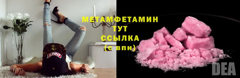 Метамфетамин Methamphetamine  дарнет шоп  Адыгейск 